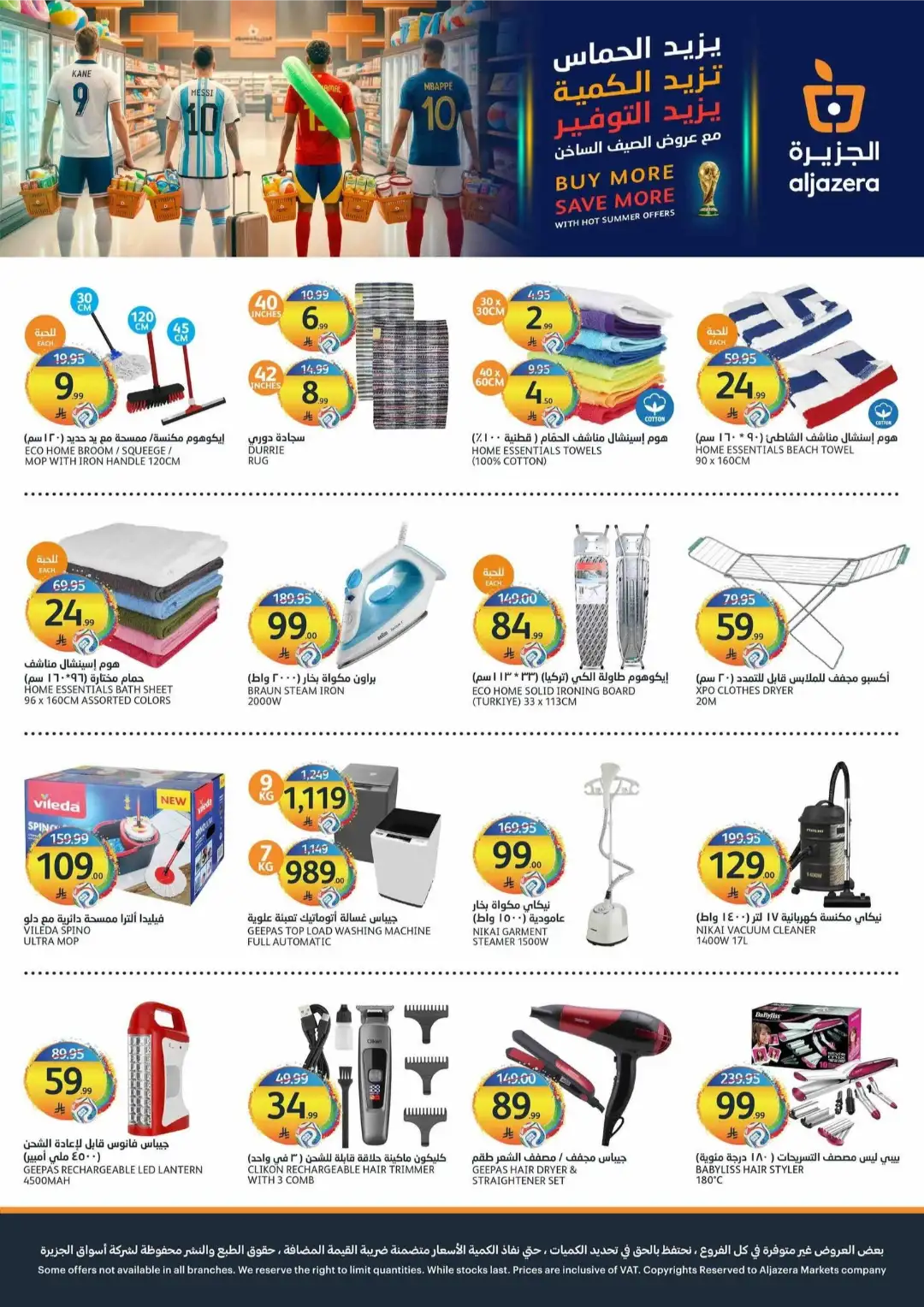 Aljazera Markets Riyadh Offers Today | Latest Flyer page 37